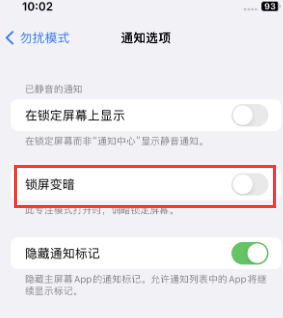 苹义马果维修分享iPhone主屏幕壁纸显得模糊怎么办