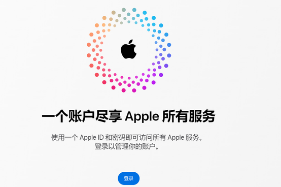 义马iPhone维修中心分享iPhone下载应用时重复提示输入账户密码怎么办 