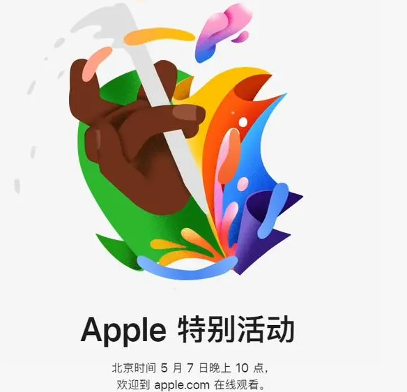 义马义马ipad维修服务点分享新款iPad Pro和iPad Air要来了