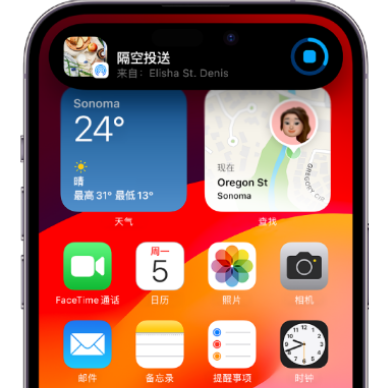 义马apple维修服务分享两台iPhone靠近即可共享照片和视频