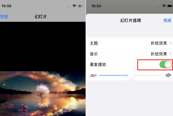 义马苹果14维修店分享iPhone14相册视频如何循环播放