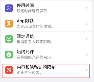 义马appleID维修服务iPhone设置中Apple ID显示为灰色无法使用