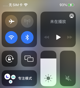 义马苹义马果维修店分享iPhone如何正确关闭蓝牙和Wi-Fi连接