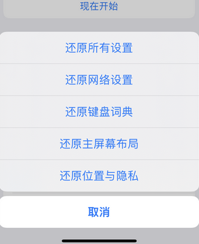 义马apple服务站点分享iPhone上个人热点丢失了怎么办