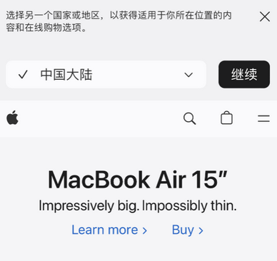 义马apple授权维修如何将Safari浏览器中网页添加到桌面