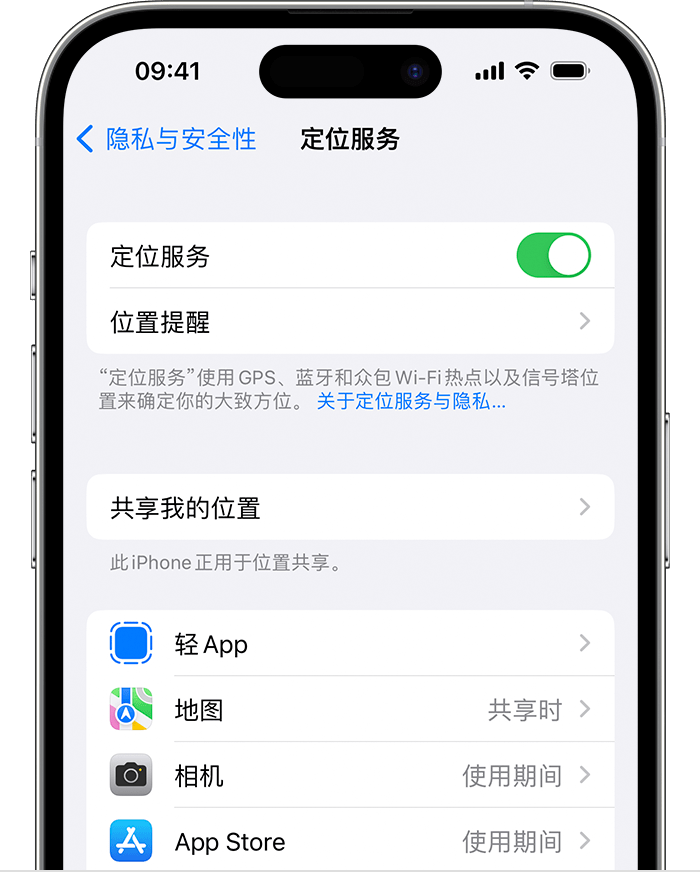 义马苹果维修网点分享如何在iPhone上阻止个性化广告投放 