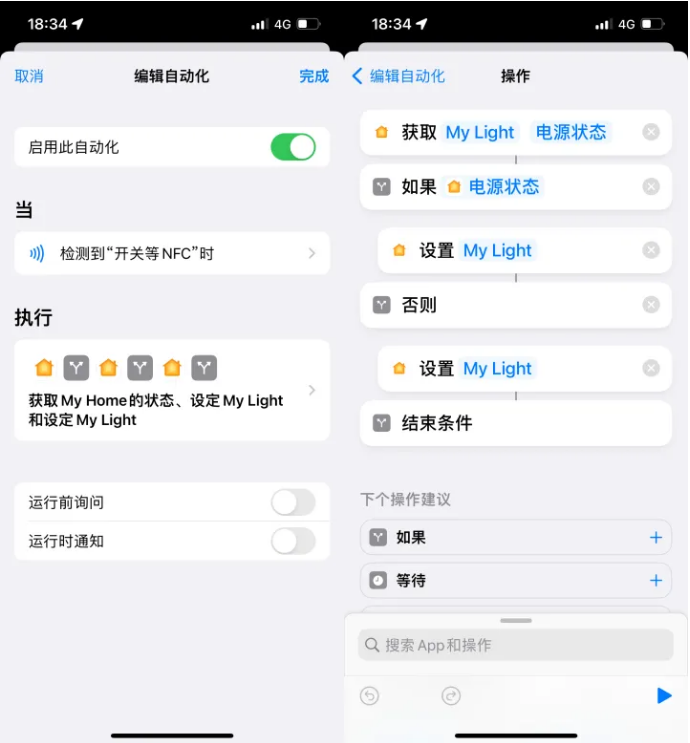 义马苹果14服务点分享iPhone14中NFC功能的使用场景及使用方法 