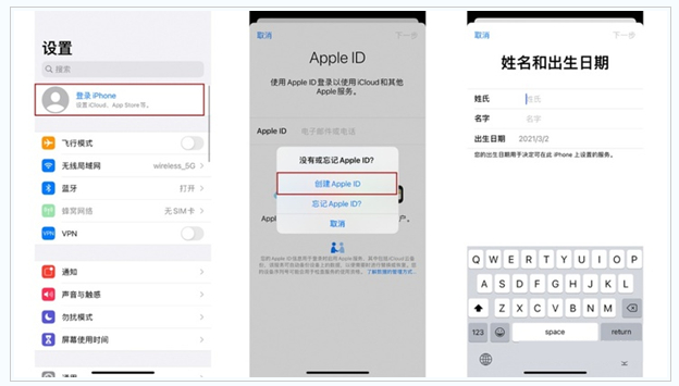 义马苹果维修网点分享:Apple ID有什么用?新手如何注册iPhone14 ID? 