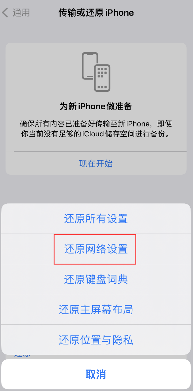 义马苹果手机维修分享：iPhone 提示 “SIM 卡故障”应如何解决？ 