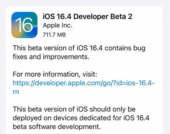 义马苹果手机维修分享：iOS16.4 Beta2升级建议 