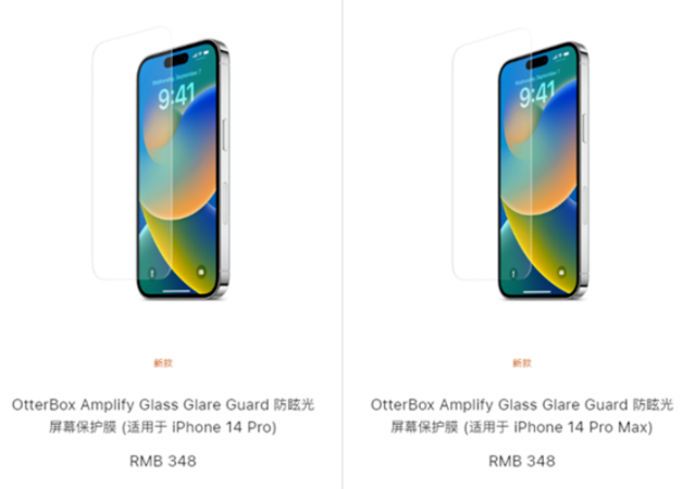 义马苹果手机维修分享iPhone 14 Pro保护膜值不值得买 