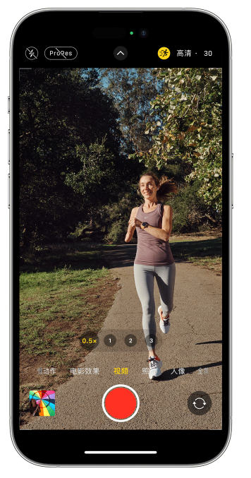 义马苹果14维修店分享iPhone 14 机型使用“运动模式”拍摄更稳定的视频 