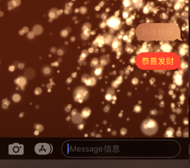 义马苹果维修网点分享iPhone 小技巧：使用 iMessage 信息和红包功能 