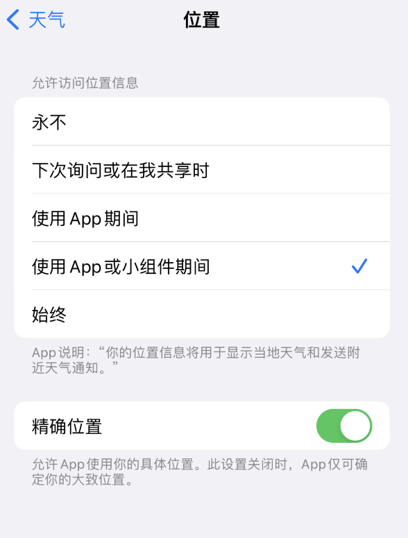 义马苹果服务网点分享你会去哪购买iPhone手机？如何鉴别真假 iPhone？ 