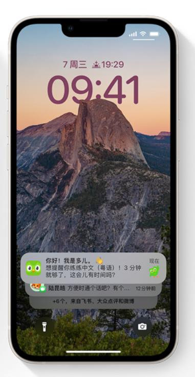义马苹果14维修分享iPhone 14系列机型使用技巧：可从锁定屏幕中访问这些功能 