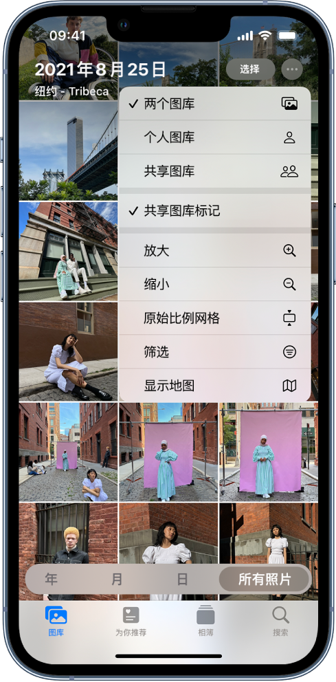 义马苹果手机维修分享升级 iOS 16.1 后，如何设置或加入 iCloud 共享照片图库 