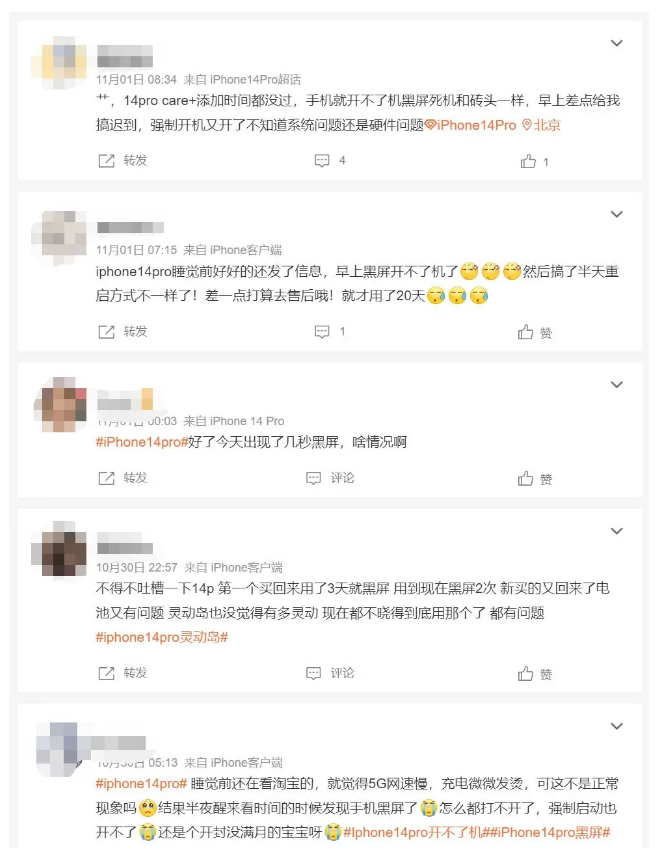 义马苹果14维修分享iPhone 14 Pro无法开机、黑屏怎么办 