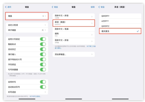 义马苹果手机维修分享iOS 16输入法新功能：打字速度翻倍 