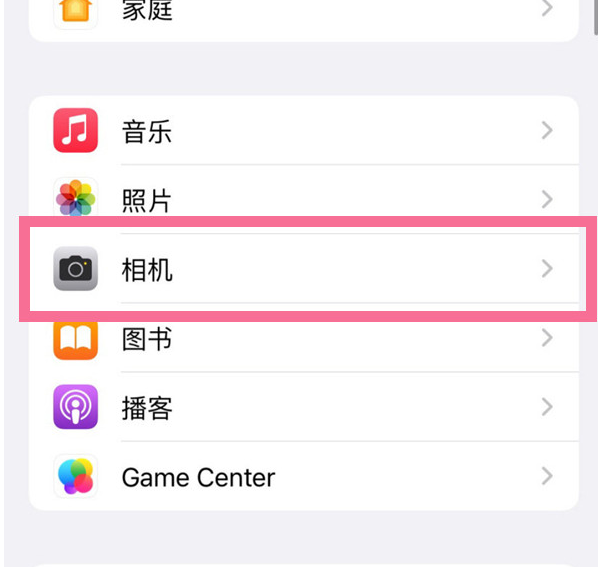 义马苹果手机维修分享升级iOS16后iPhone自拍照片反了怎么办 