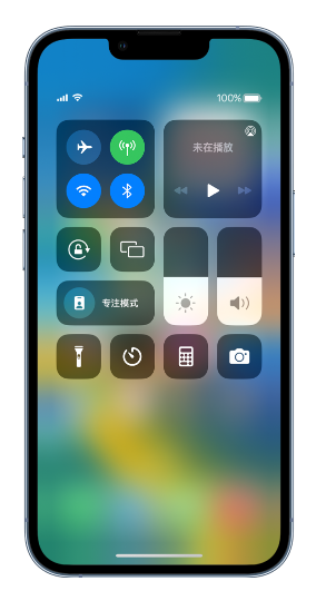 义马苹果14维修分享 iPhone 14 个性化设置：让它成为你的专属设备 