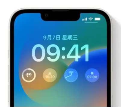 义马苹果手机维修分享iOS16锁屏时间字体修改教程 