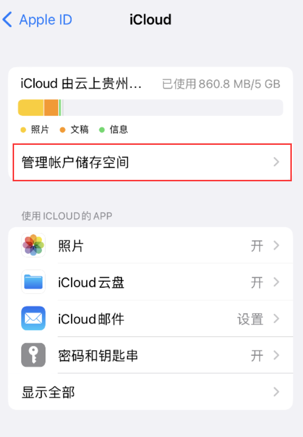 义马苹果手机维修分享iPhone 用户福利 