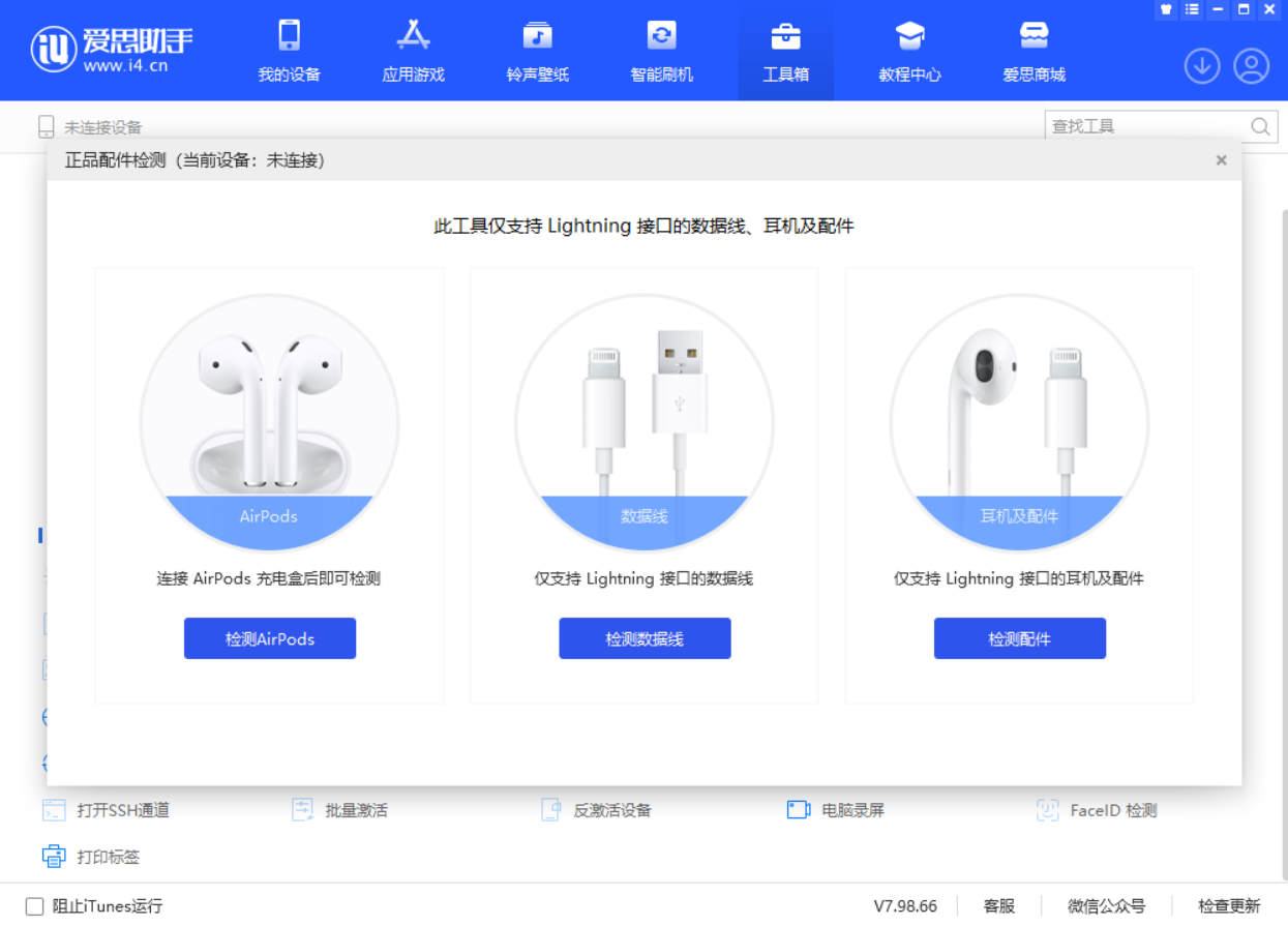 义马苹果手机维修分享iOS 16 全新功能 