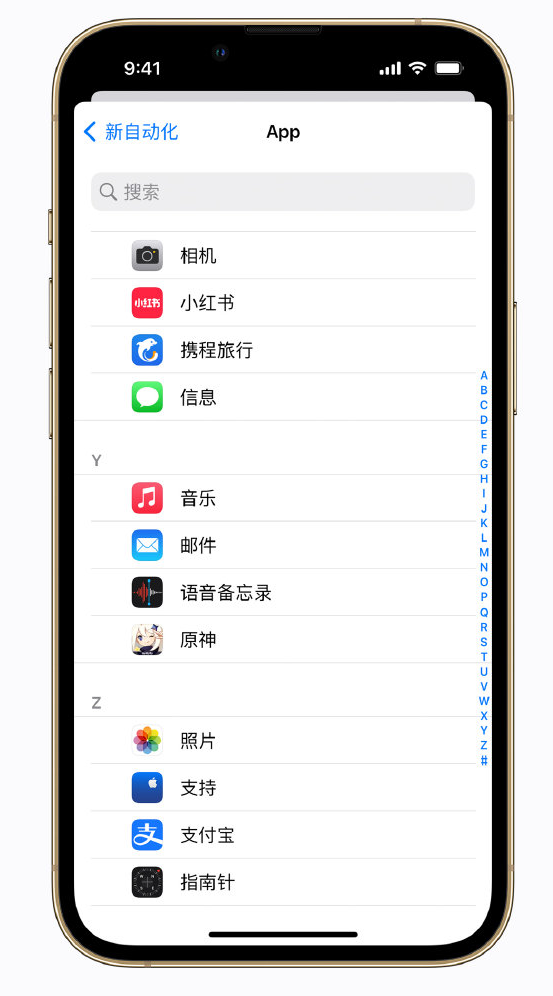 义马苹果手机维修分享iPhone 实用小技巧 