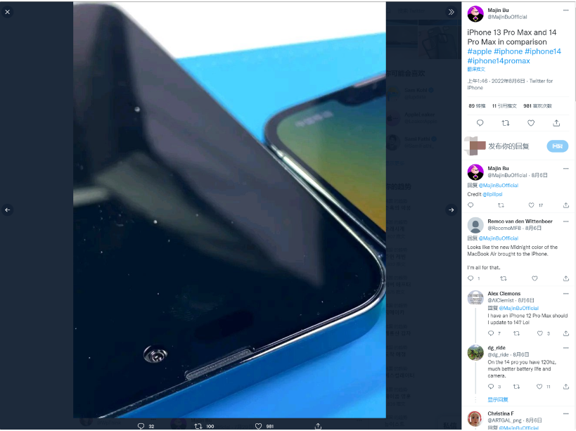 义马苹果14维修分享iPhone 14 Pro Max 与 iPhone 13 Pro Max有哪些不同 