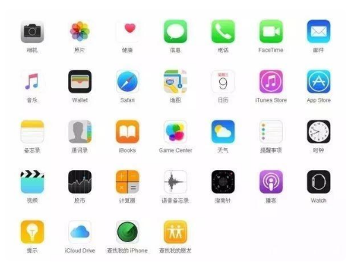 义马苹果手机维修分享iPhone 自带 App 有哪些不为人知的优点 