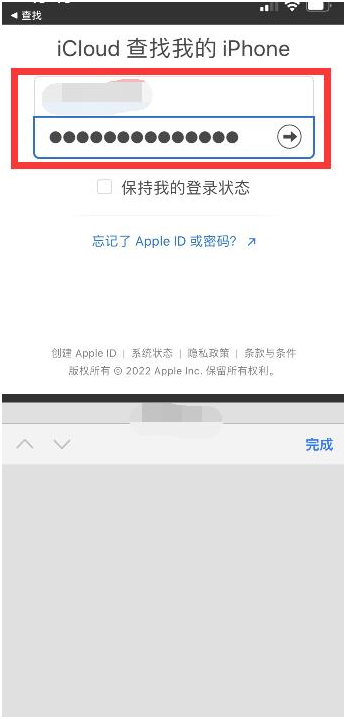 义马苹果13维修分享丢失的iPhone13关机后可以查看定位吗 