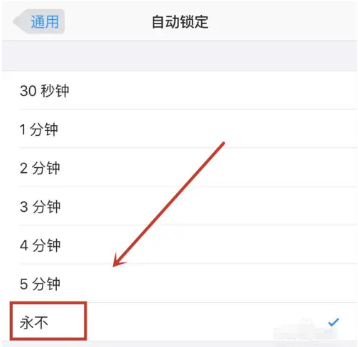 义马苹果14维修分享iPhone 14有常亮屏功能吗 
