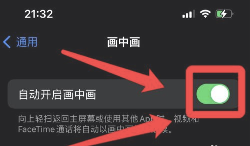 义马苹果13维修分享iPhone 13分屏方法 