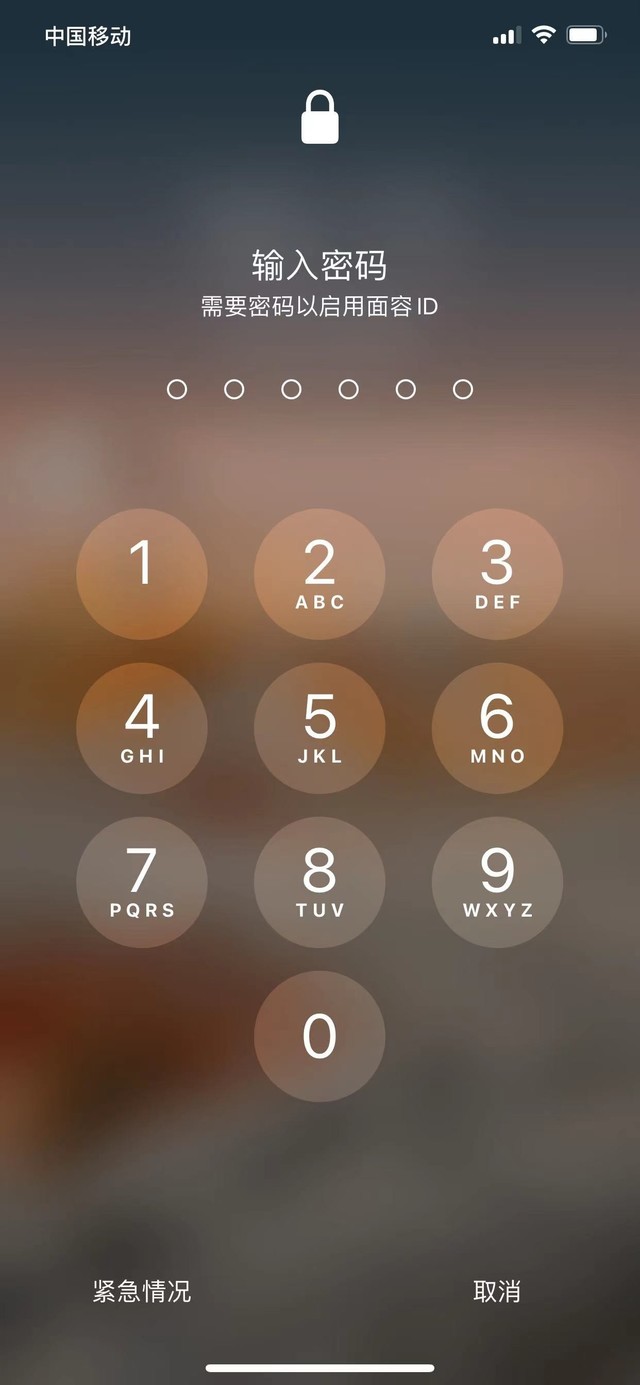 义马苹果13维修分享iPhone 13加强锁屏功能有什么用 