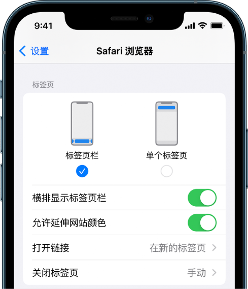 义马苹果手机维修分享iOS 15 使用技巧 