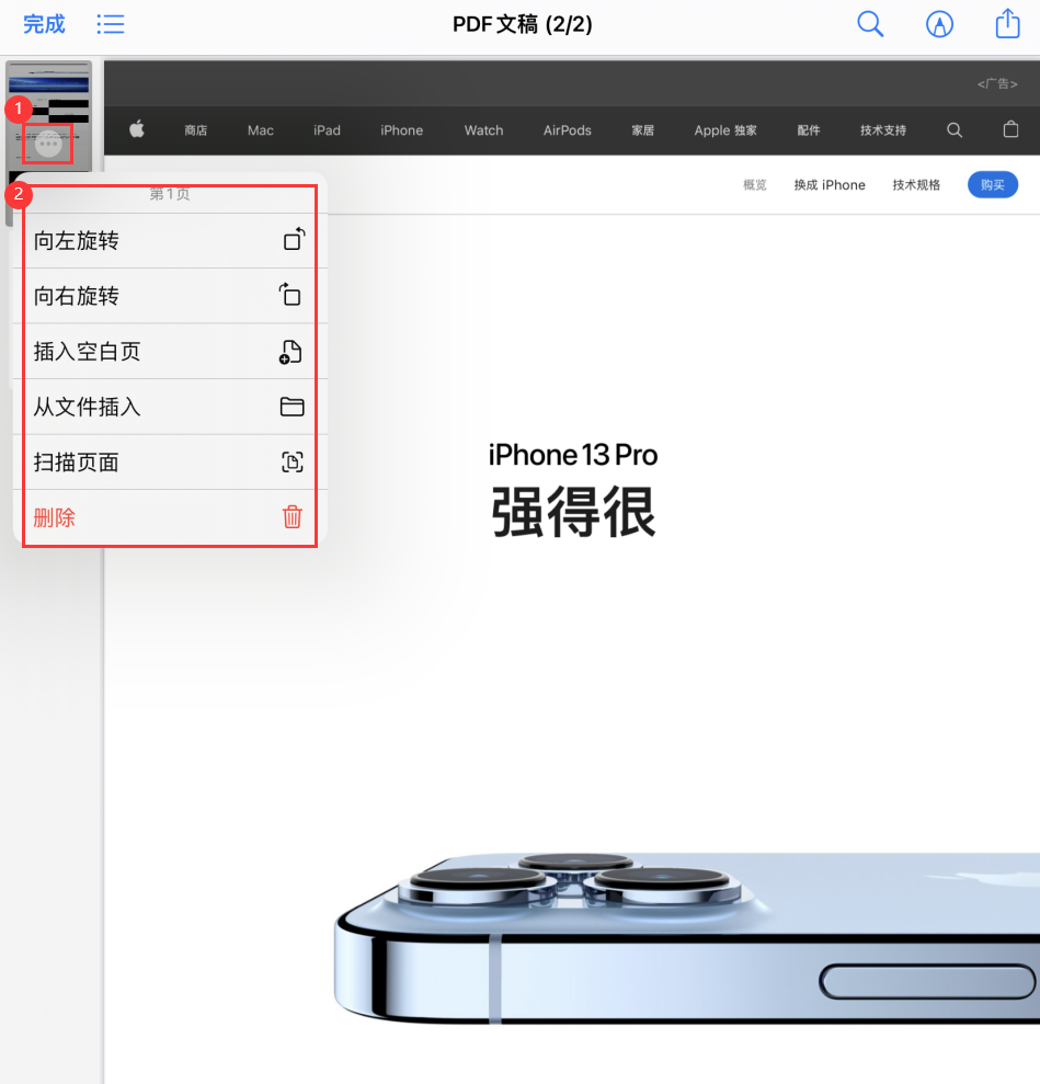 义马苹果手机维修分享iOS 15 小技巧 