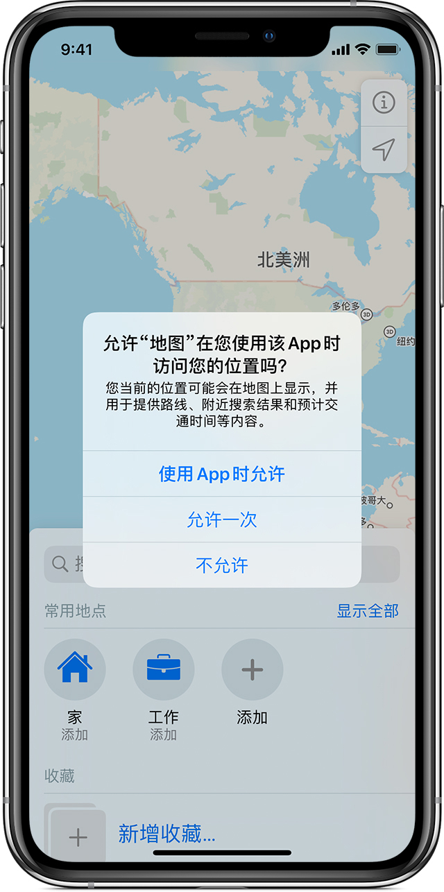 义马苹果手机维修分享iOS 15 使用技巧 