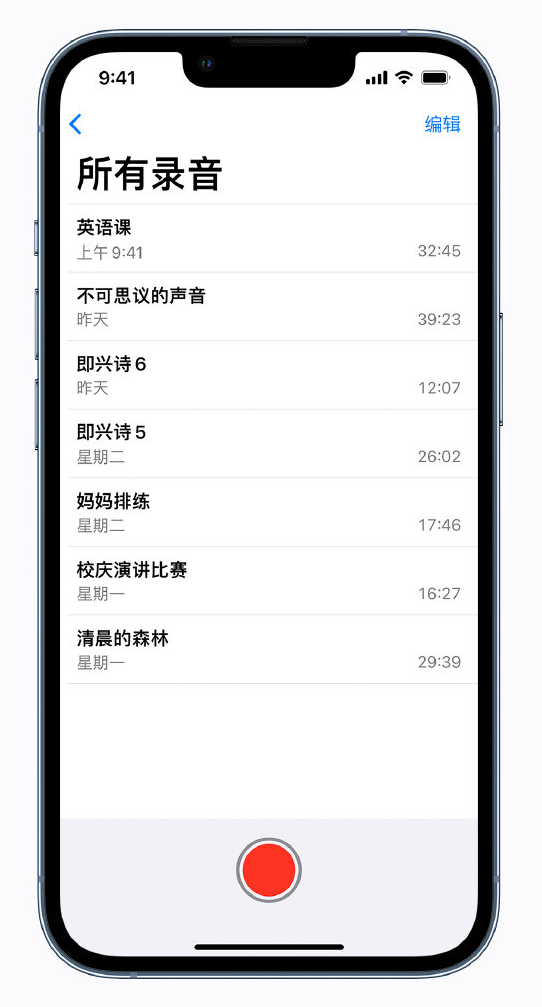 义马苹果手机维修分享最新屏蔽 iOS 16 更新描述文件已发布 