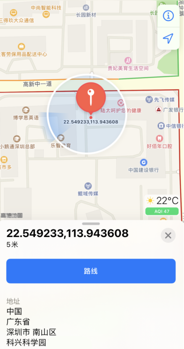 义马苹果手机维修分享iPhone 小技巧 