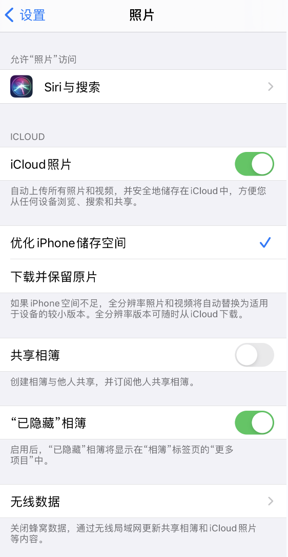义马苹果13维修分享iPhone 13 打开照片时先模糊后清晰是什么原因 