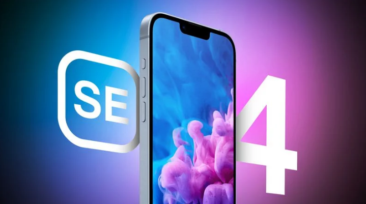 义马苹果手机维修分享12 月开始量产第四代 iPhone SE 