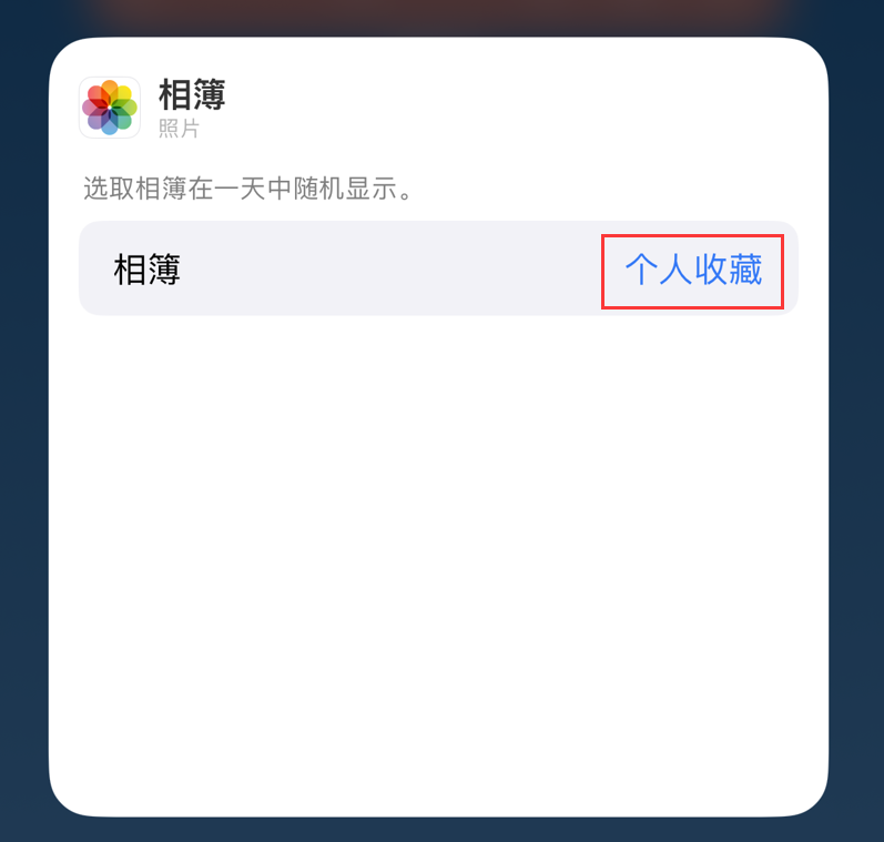 义马苹果手机维修分享iOS 17 小技巧 