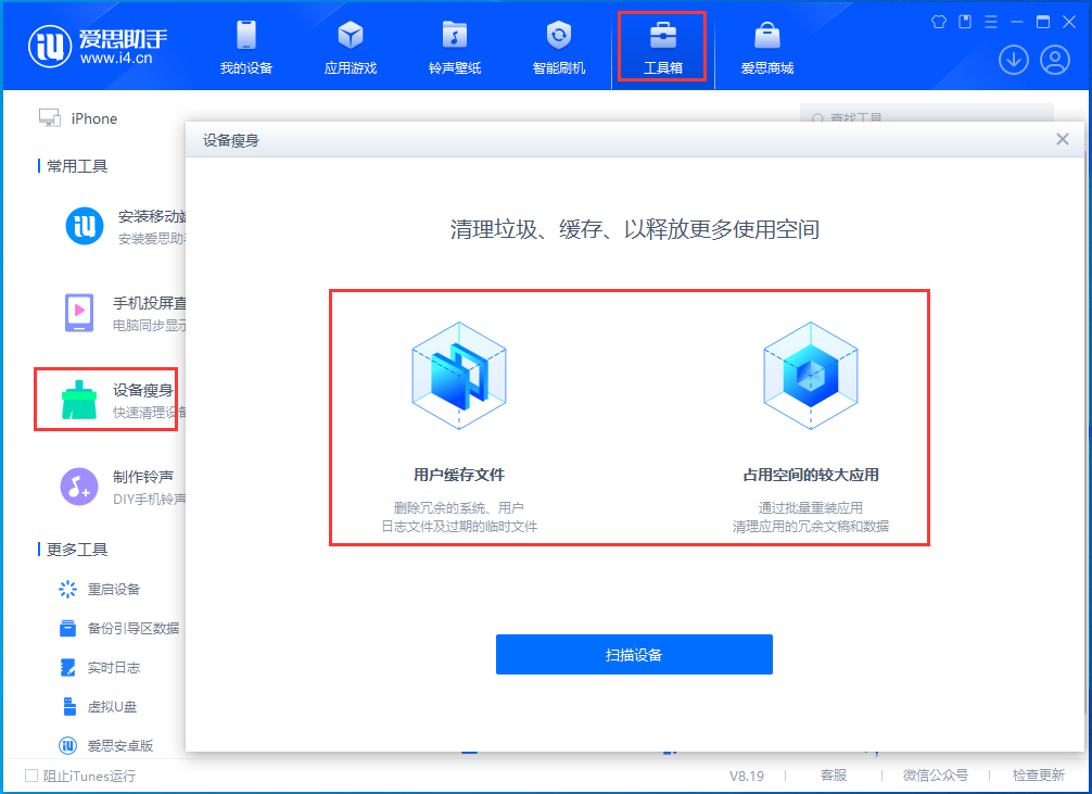 义马苹果手机维修分享关于iPhone存储空间的一些疑问 