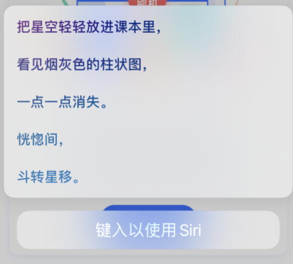 义马苹果手机维修分享iPhone 新技巧 