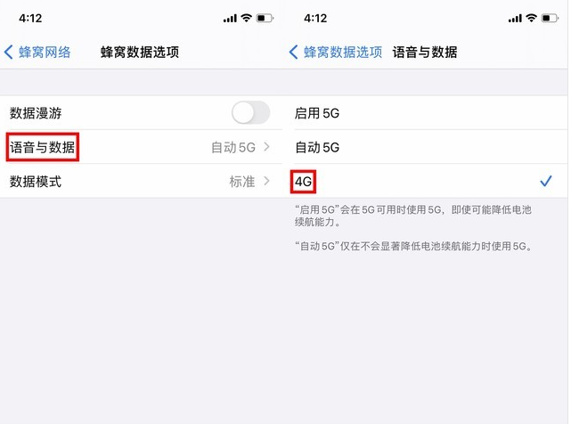 义马苹果手机维修分享iPhone使用5G更耗电吗 