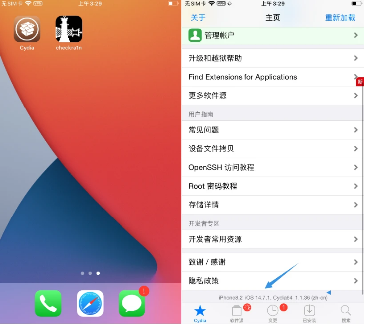 义马苹果手机维修分享iOS 14.7.1正式版支持 checkra1n 越狱吗 