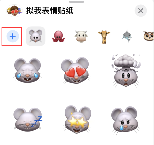 义马苹果手机维修分享iPhone 12 小技巧 