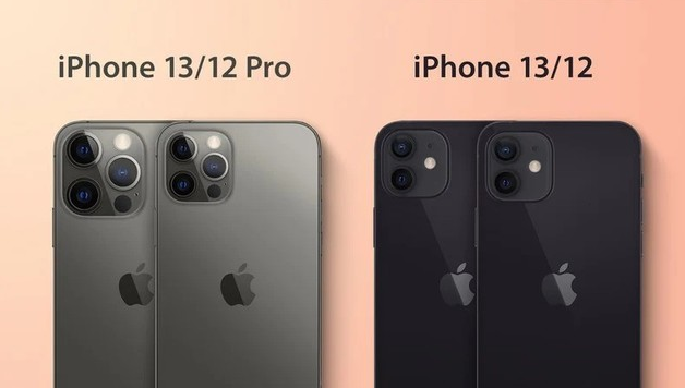 义马苹果手机维修分享iPhone 13 摄像头长什么样 