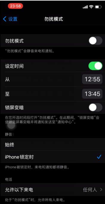 义马苹果手机维修分享如何使用iPhone能更好的保护个人隐私 