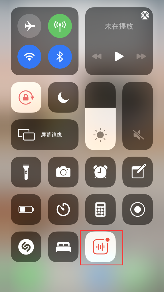 义马苹果手机维修分享iOS 14 隐藏功能 